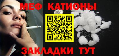 мефедрон VHQ Будённовск