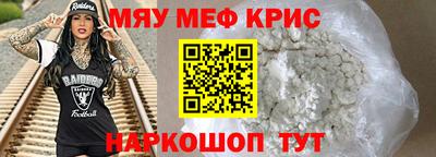соль курить ск Бугуруслан