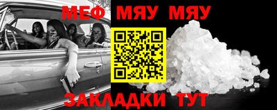 соль курить ск Бугуруслан