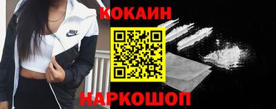 мефедрон VHQ Будённовск