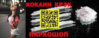 мефедрон VHQ Будённовск