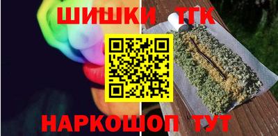 мефедрон VHQ Будённовск
