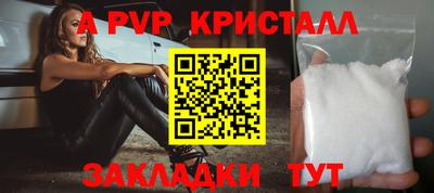 мефедрон VHQ Будённовск