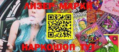 бутират Бузулук