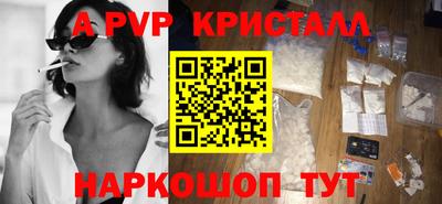 мефедрон VHQ Будённовск
