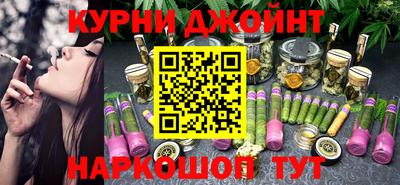 мефедрон VHQ Будённовск