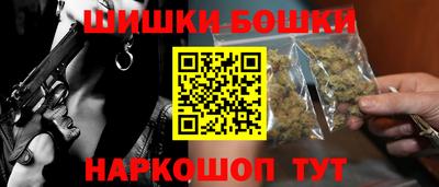 соль курить ск Бугуруслан