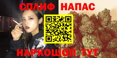 мефедрон VHQ Будённовск
