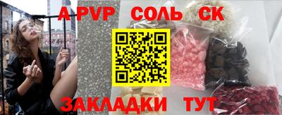 мефедрон VHQ Будённовск