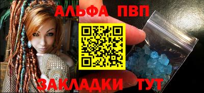 бутират Бузулук