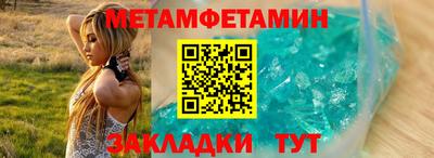 мефедрон VHQ Будённовск