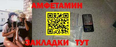 соль курить ск Бугуруслан