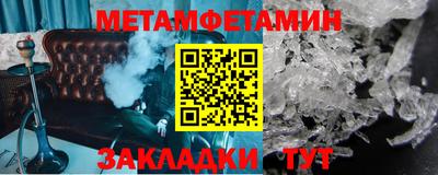 мефедрон VHQ Будённовск