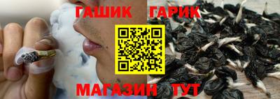 соль курить ск Бугуруслан