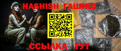 соль курить ск Бугуруслан