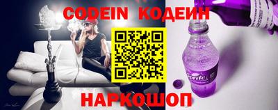 бутират Бузулук
