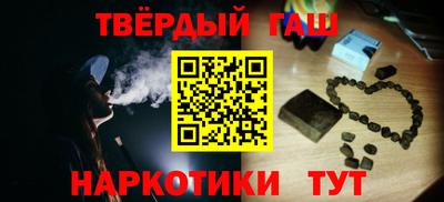 соль курить ск Бугуруслан