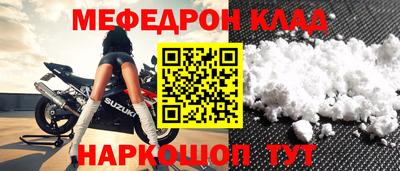 бутират Бузулук