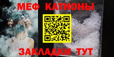 соль курить ск Бугуруслан