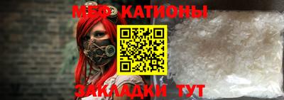 мефедрон VHQ Будённовск