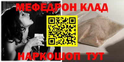 соль курить ск Бугуруслан