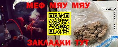 соль курить ск Бугуруслан