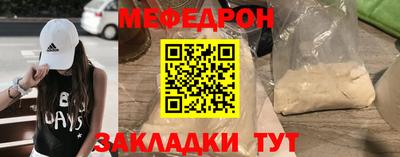 бутират Бузулук