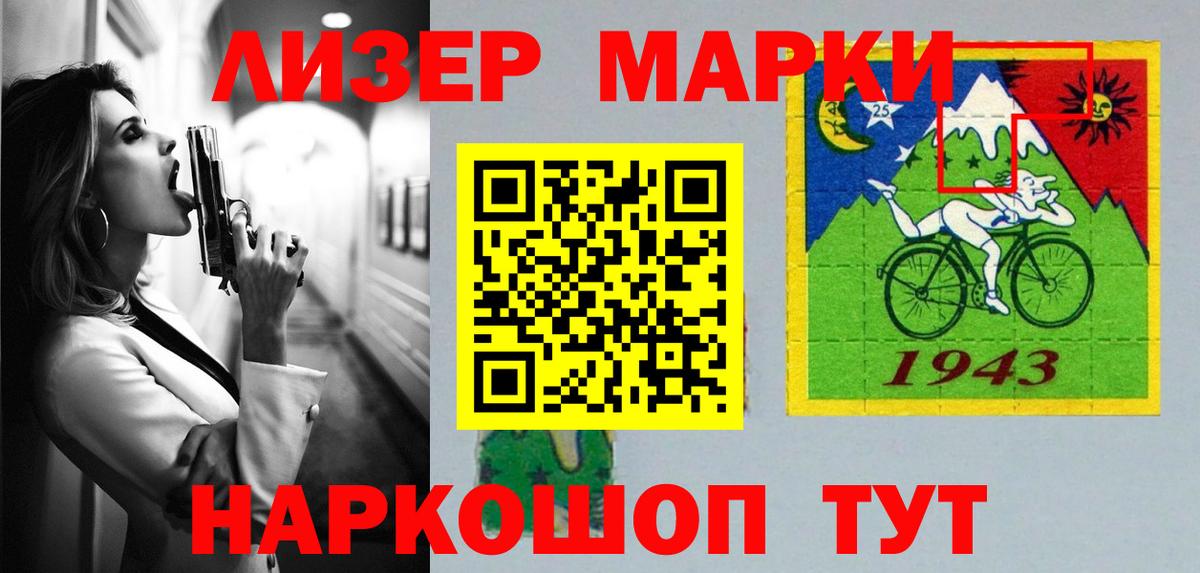 LSD-25 экстази  Вход с VPN  Кыштым  ЛСД экстази кислота 