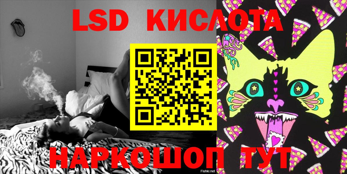 Кыштым  Марки NBOMe 1,5мг  Наркотические марки  Вход с VPN 
