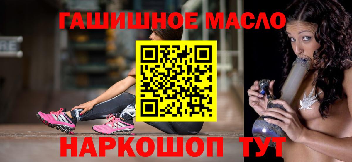 ТГК Wax Кыштым